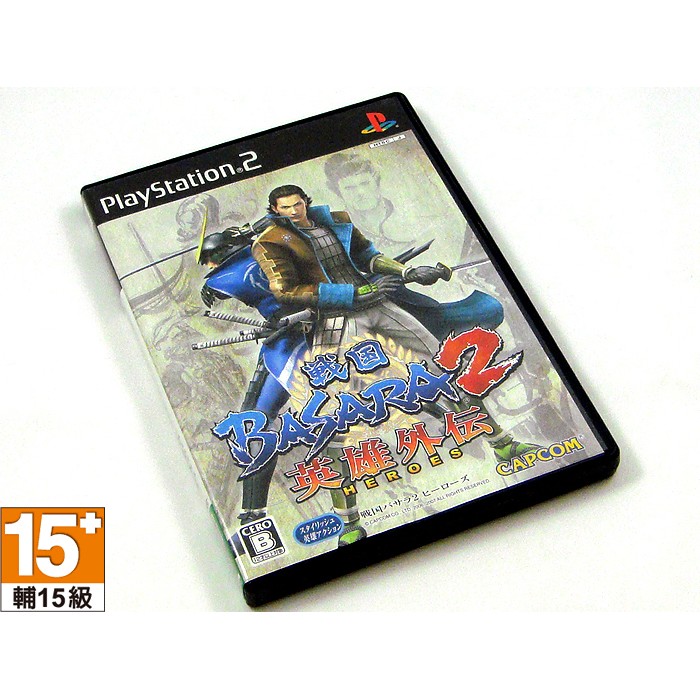 &lt;電玩快樂玩&gt;PS2 戰國BASARA2英雄外傳【日本帶回】