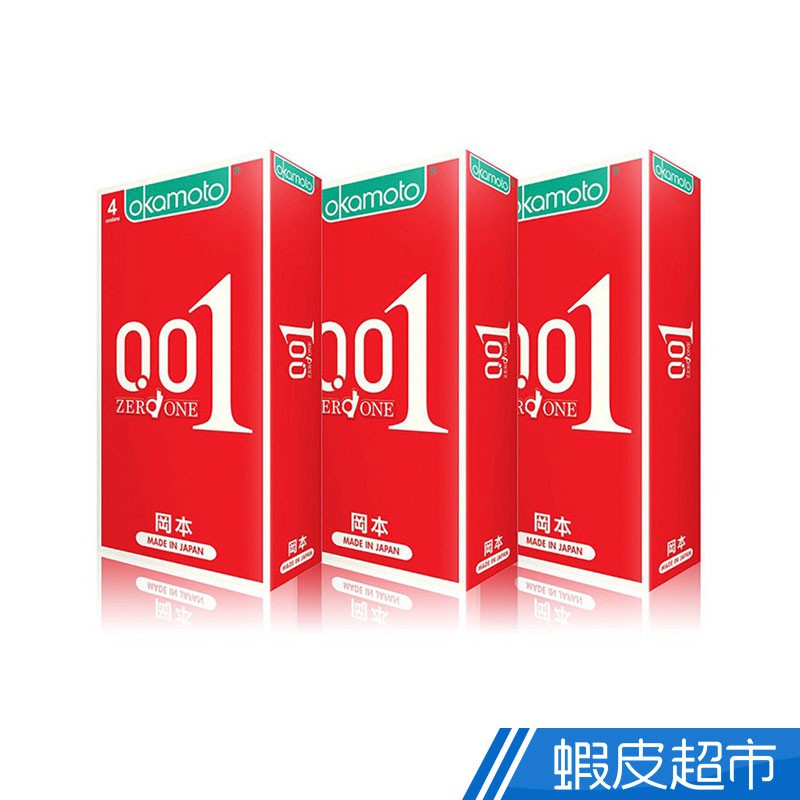 Zero 保險套購物比價 2021年11月 Findprice 價格網