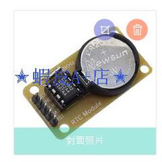 【蝦皮A+店】(DS1302 模組)實時時鐘模組 帶電池CR2032 掉電走時 黃版新款 ARDUINO 17