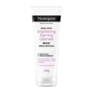*COIN BABY*全新 Neutrogena 露得清 深層淨化透亮洗面乳