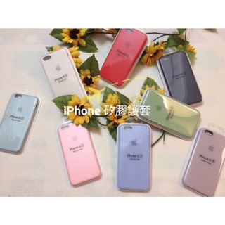 iphone 12 i11 iphone7 iPhone8 ix XS i6 i12矽膠保護套 原廠矽膠護套 手機保護殼