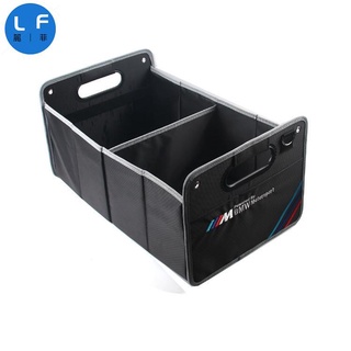 寶馬 BMW 車載 折疊 防水 牛津布 收納箱 汽車後備箱 車用 儲物箱 整理箱 置物箱 多功能 摺疊箱