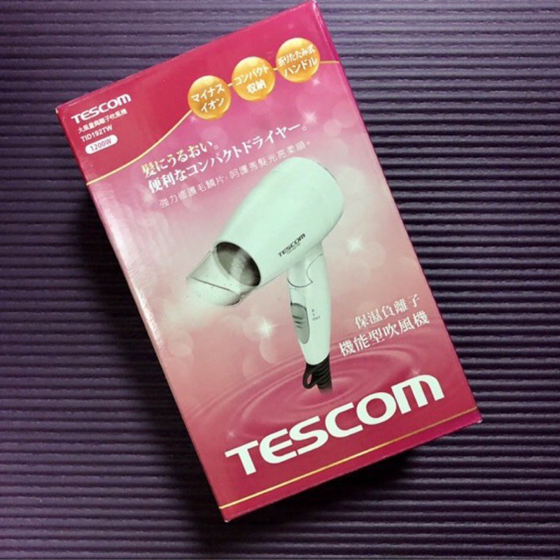 ［全新]TESCOM大風量負離子吹風機-TID192TW