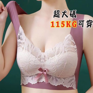 內衣女生 冰絲 內衣 無鋼圈大尺碼 胸罩 集中爆乳收副乳 加寬肩帶 集中爆乳顯瘦顯小 上託胸部防下垂 免運
