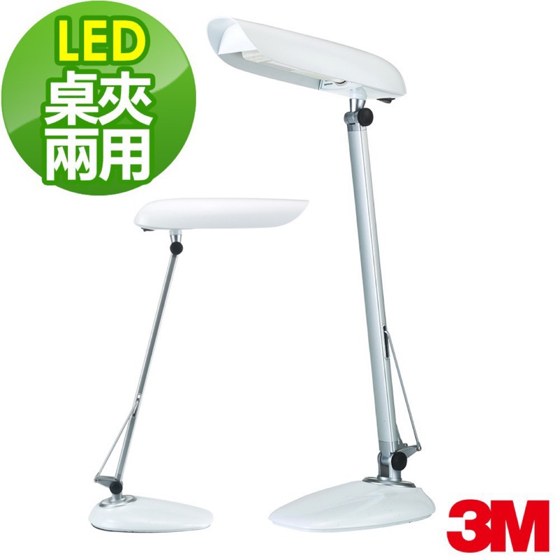 3M 58度 GL6000 (氣質白) LED博視燈 桌夾兩用檯燈