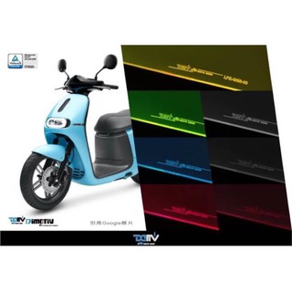 (有貨)［R.S MOTO] 德國 DIMOTIV GOGORO2 17 大燈護目鏡 DMV GOGORO