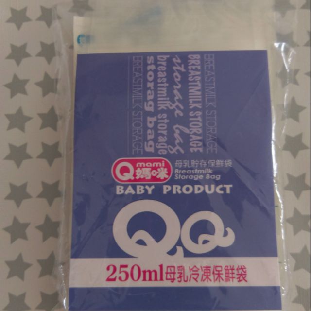 Qmami 250ml母乳冷凍保鮮袋
