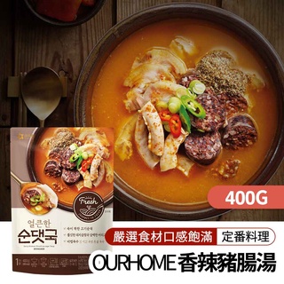 【韓味不二】OURHOME 香辣豬血腸湯 400g(25.2.12)