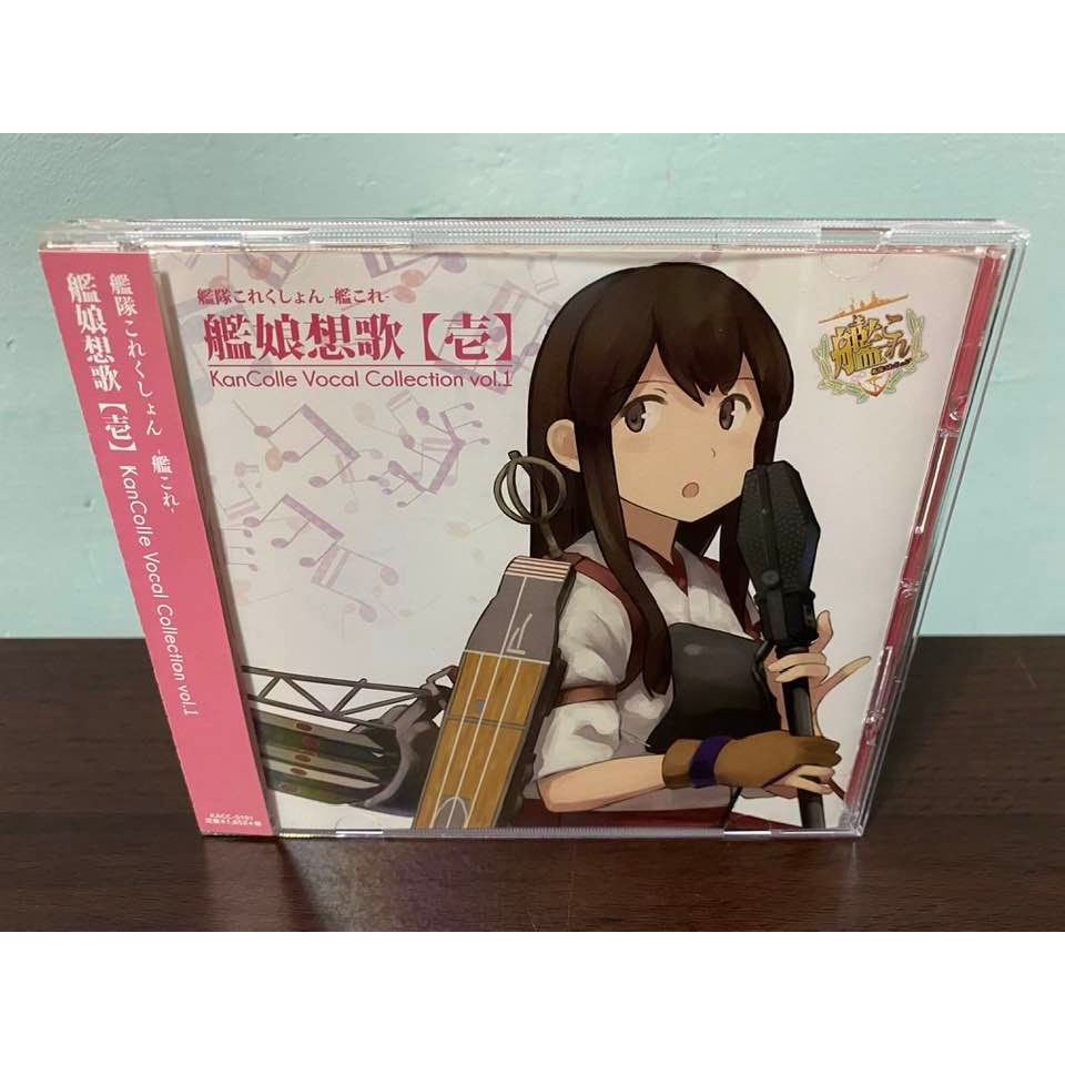 艦隊collection 艦隊收藏 艦娘 日版 通常盤 CD 赤城 翔鶴 曉．響．雷．電 艦娘想歌【壱】島風 金剛 加賀