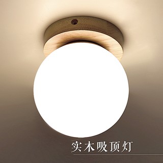 【威森家居】北歐 實木小太陽吸頂燈 現貨實木鐵藝工業風現代簡約復古吊燈壁燈大廳客廳臥室燈具設計師 L160701