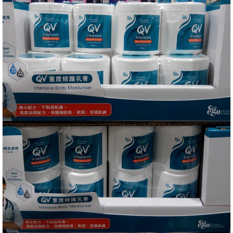 Costco🍭限時特價🌸QV 重度修護乳膏 450公克/罐