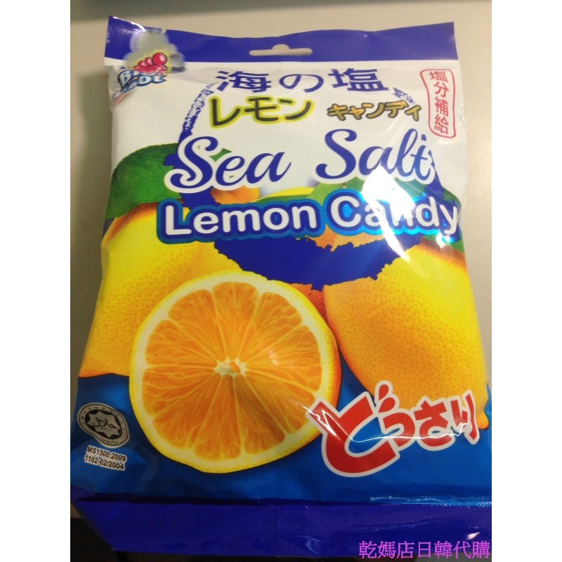 【現貨】♥乾媽店日韓代購♥日本 BF海鹽檸檬糖150g