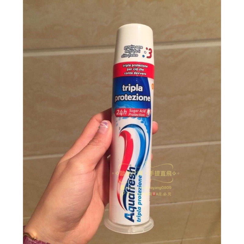超舒適的刷牙感受‼️ 無敵清新口氣‼️義大利原裝 Aquafresh 直立式牙膏 按壓式絕不浪費