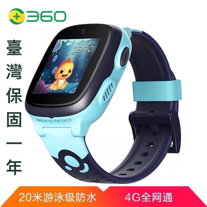 台灣出貨 360兒童智能手錶9x 超深防水定位追蹤上課禁用 蝦皮購物