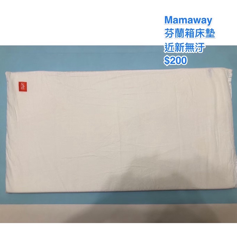 mamaway芬蘭箱床墊