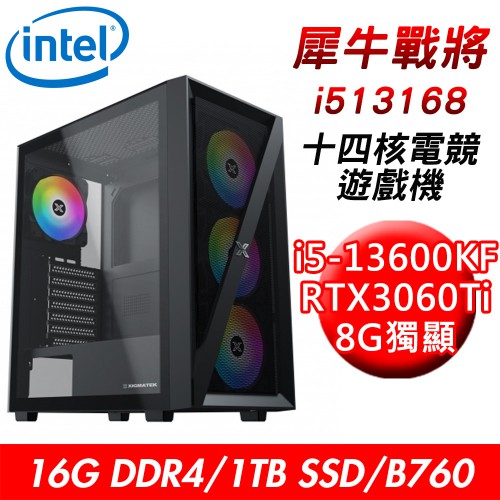 技嘉平台 犀牛戰將i513168 十四核遊戲機(i5-13600KF/16G/1T/RTX3060Ti) 現貨 廠商直送