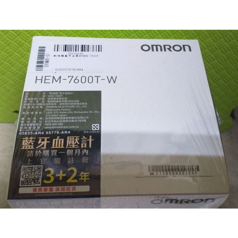 Omron hem-7600t-w  藍牙 送父母親的健康守護禮物