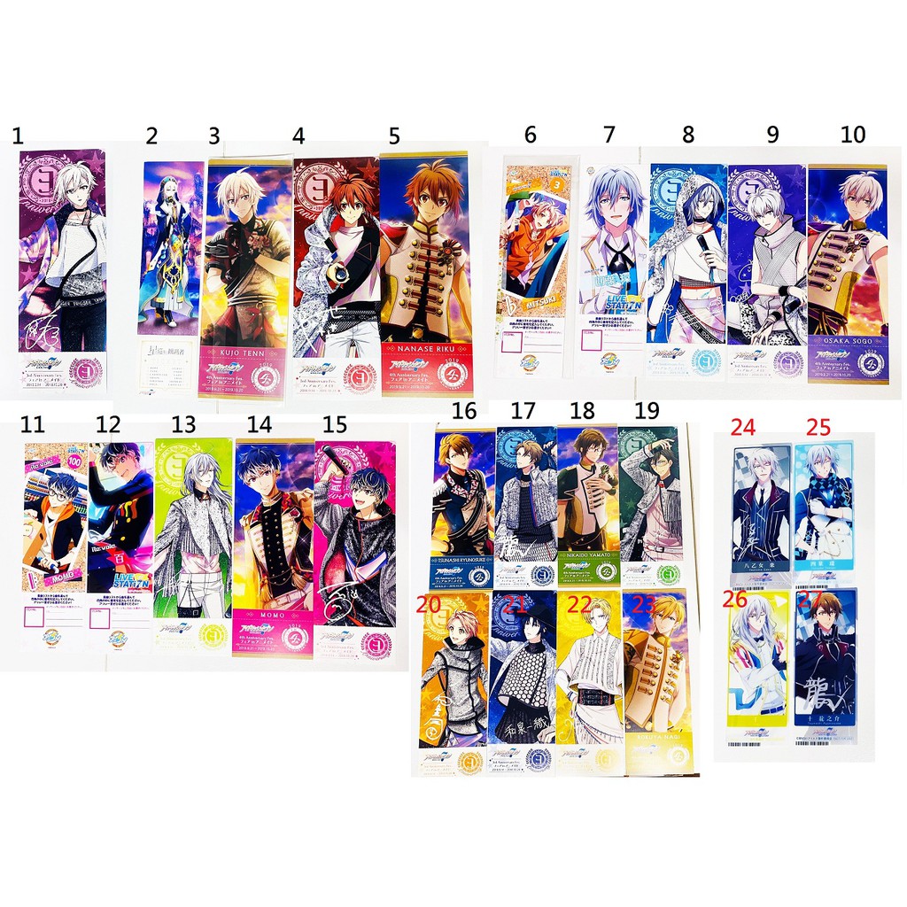 ~出清小館~現貨日版 IDOLiSH7 偶像星願 i7 書籤 特典 九条天 七瀨陸 百 千 逢坂壯五 四葉環 和泉一織…