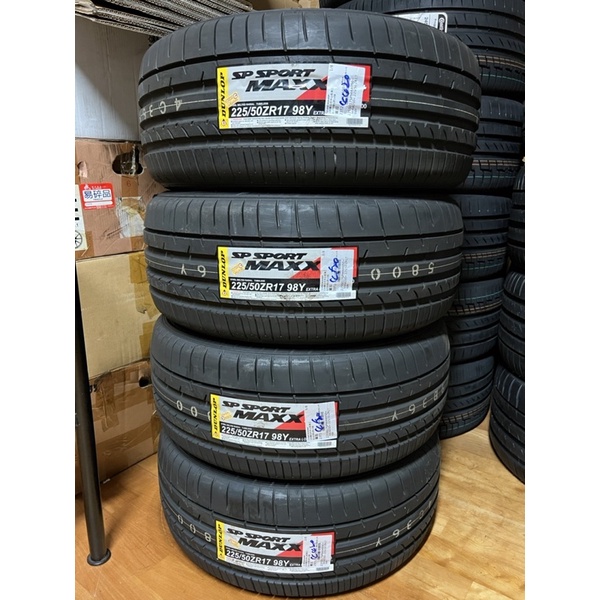 無地・新色登場！ バリ山！SPスポーツ MAXX 050○215/55R17○4本セット