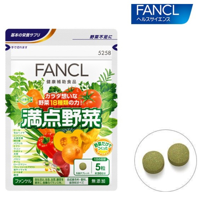 現貨fancl 芳珂滿點野菜30日 150粒野菜錠蔬菜錠蔬果錠18種類野菜 蝦皮購物