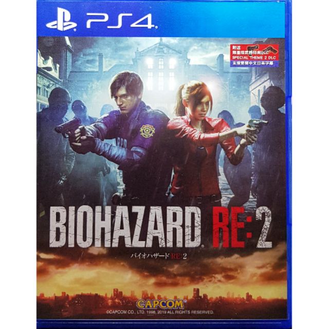 【PS5可玩】全新！PS4遊戲片 惡靈古堡 2 重製版 中文版 PS4惡靈古堡2重製版HD PS4惡靈古堡 幽靈古堡2