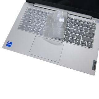 【Ezstick】Lenovo ThinkBook 14 G2 iTL GEN2 2代 奈米銀抗菌TPU 鍵盤膜