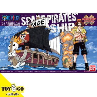 萬代 組裝模型 偉大的船艦收藏輯 ONE PIECE 海賊王 航海王 黑桃海賊團 艾斯 玩具e哥 55722
