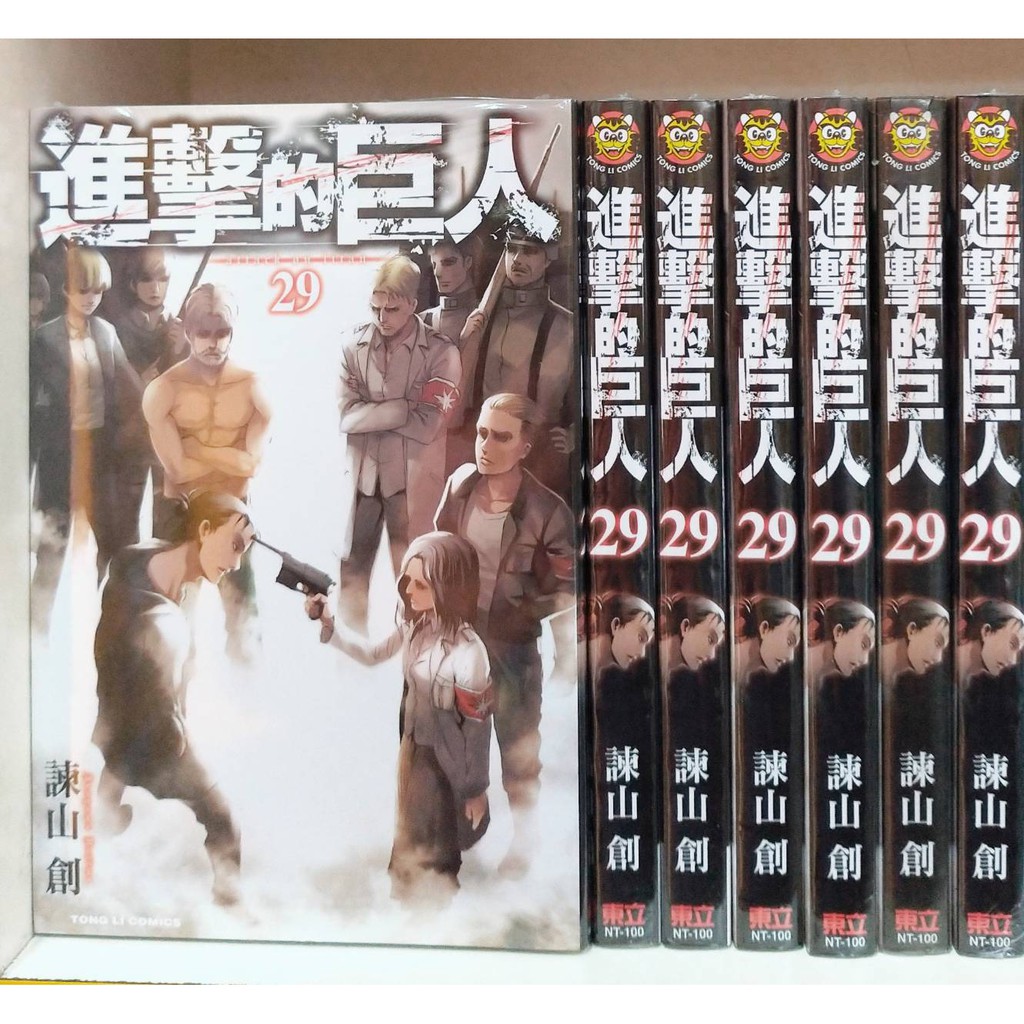 進擊的巨人32特裝 Ptt Dcard討論與高評價商品 2021年10月 飛比價格