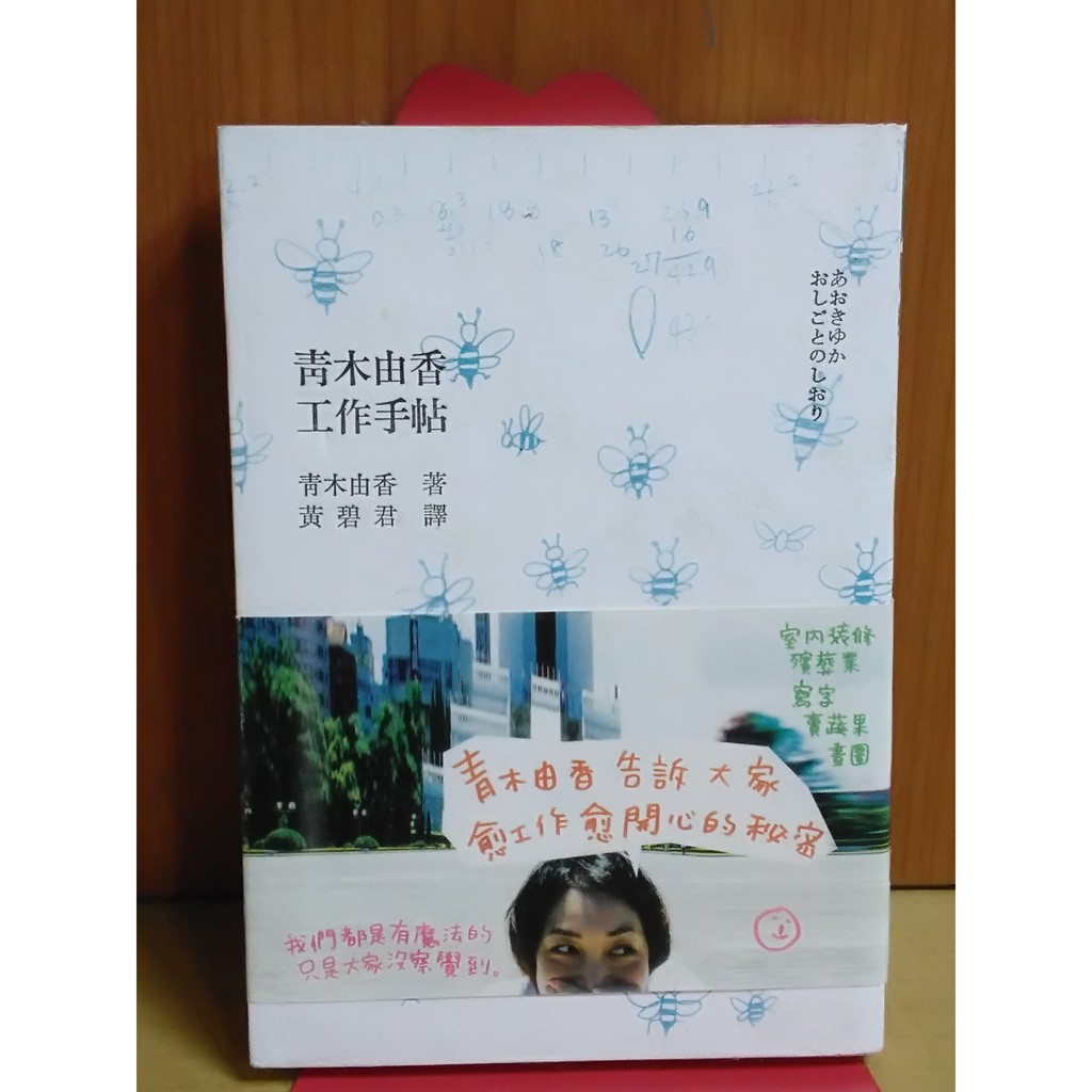 青木由香 優惠推薦 21年7月 蝦皮購物台灣