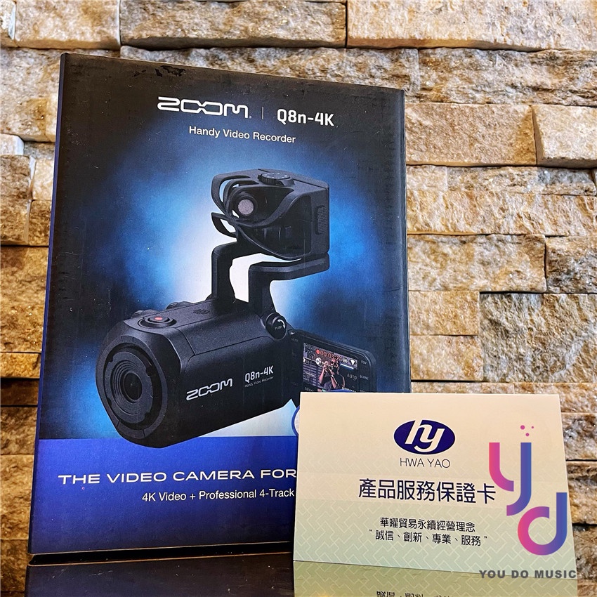 Zoom Q8n-4K 手持式 錄音機 觸控螢幕 攝影機 多軌錄音 公司貨 4k高畫質 Youtuber 必買