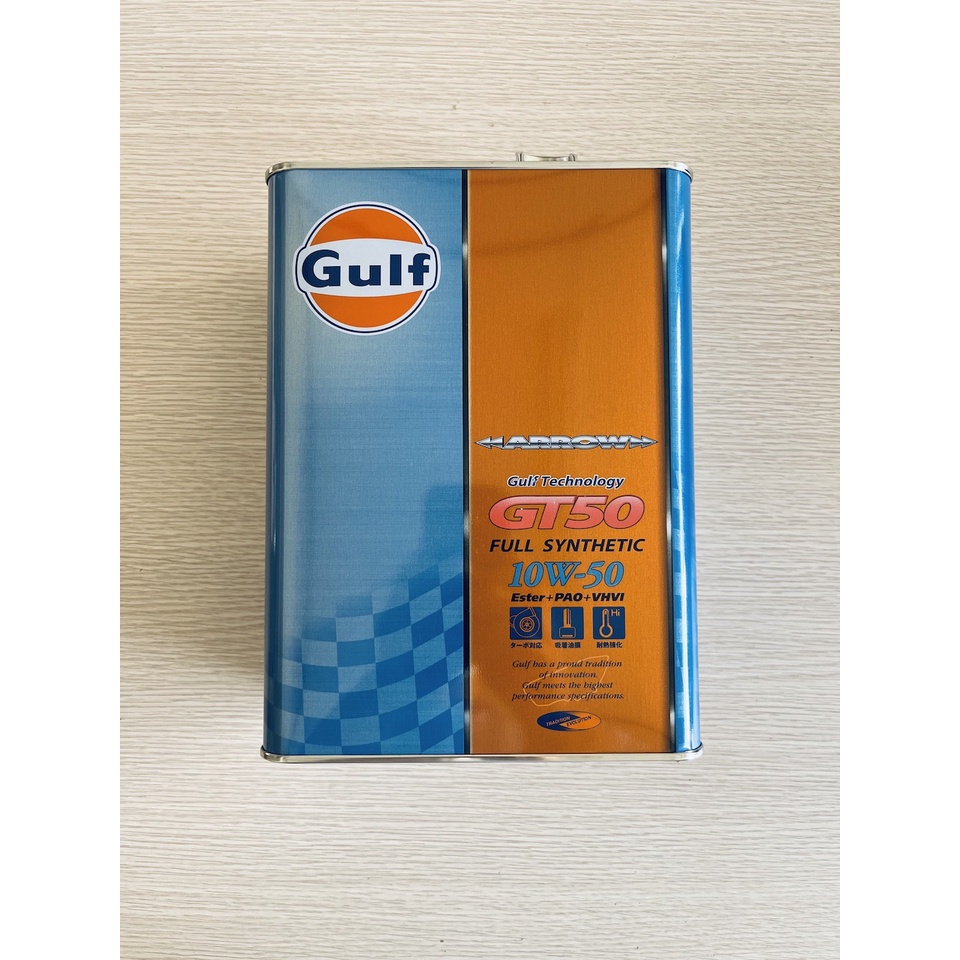 日本海灣 GULF ARROW GT50 10W50 PAO+ESTER 原裝進口 全合成酯類 機油 鐵罐裝 附發票