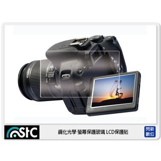 ☆閃新☆STC 9H鋼化玻璃 螢幕保護貼 適Canon 650D 700D 750D 760D 800D 70D