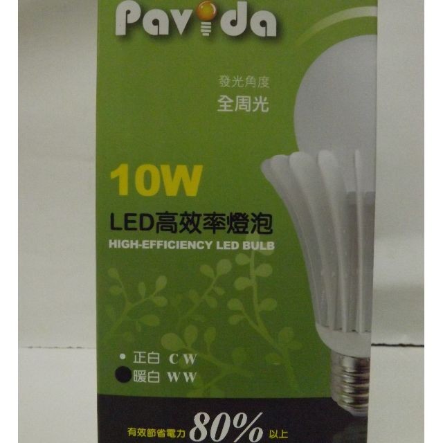 LED高效率燈泡10W 暖白 110g(欣興股東會紀念品)
