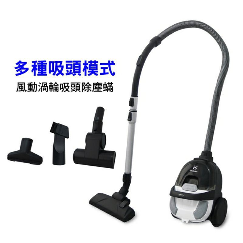 伊萊克斯 Electrolux CompactGO輕量小旋風集塵盒吸塵器