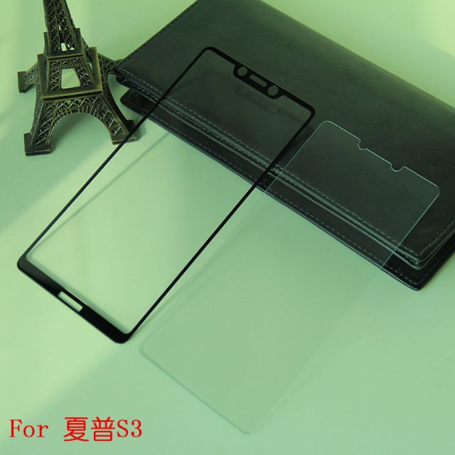 【快速出貨】夏普 Sharp S3 日本夏普全膠滿版專用鋼化膜 防爆膜 黑色框 白色框 現貨