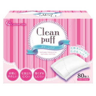 Cotton-Labo Clean puff化妝棉80枚入