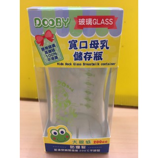 【愛噗噗】DOOBY 大眼蛙 防爆寬口玻璃母乳儲存瓶200ml D-4358 台灣製