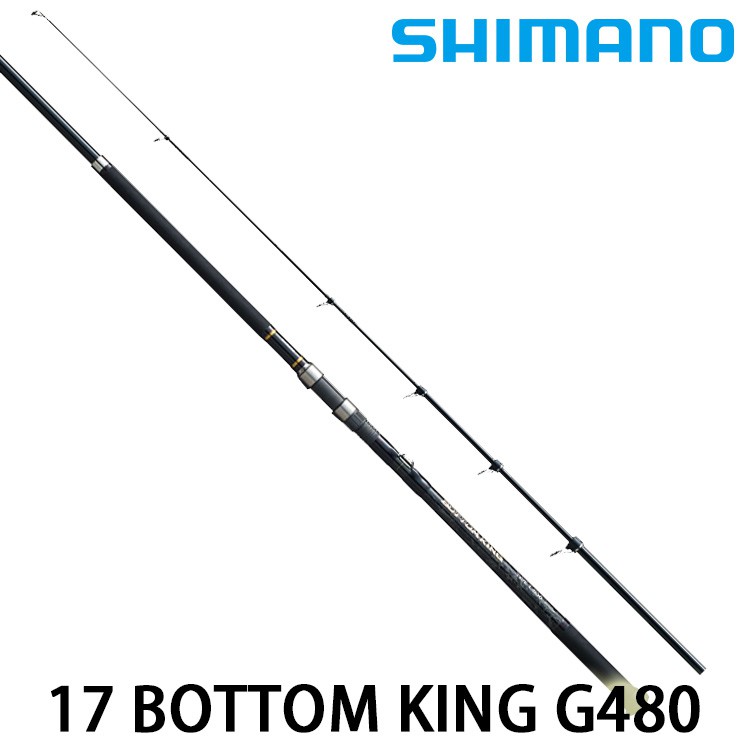漁拓釣具SHIMANO 17 BOTTOM KING T500 相當約8號竿磯遠投竿
