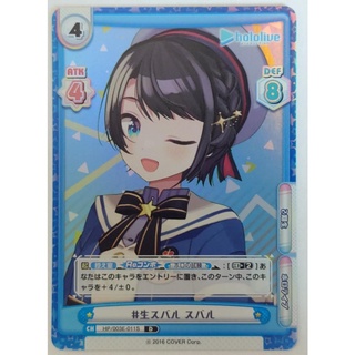 ○白嘿熊卡牌● 大空昴 普卡 HP/003E-011 D rebirth for you hololive