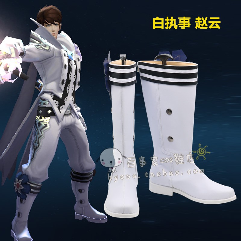 王者榮耀白執事趙云cosplay鞋cos鞋來圖定做 蝦皮購物