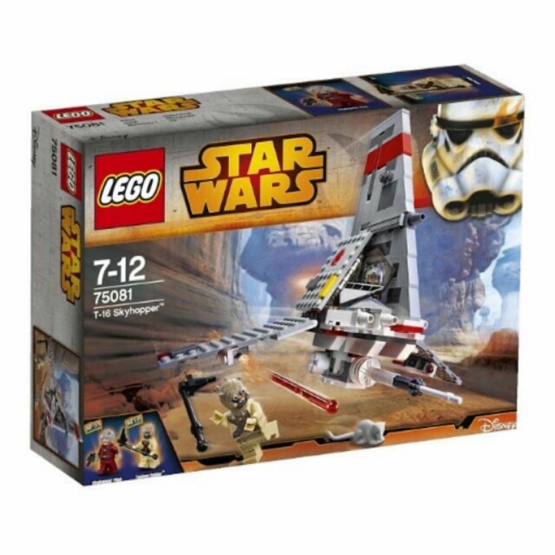 LEGO 樂高 75081 Star Wars 星際大戰系列 T-16 躍空號戰鬥機 全新未拆