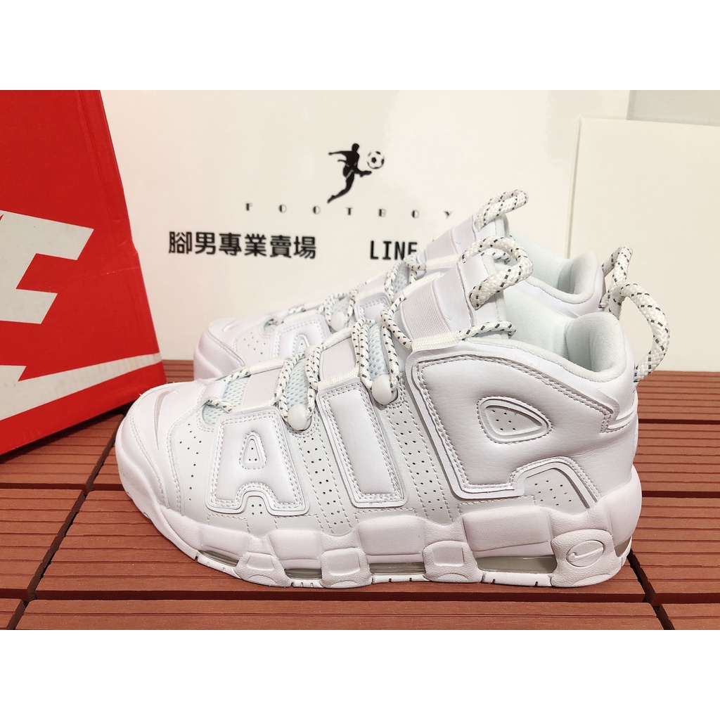 【Foot Boy】NIKE AIR MORE UPTEMPO 大AIR 反光 白 全白 高筒 921948-100