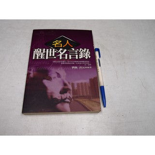 陶陶樂二手書店 二 二八民變 楊逸舟著 蝦皮購物