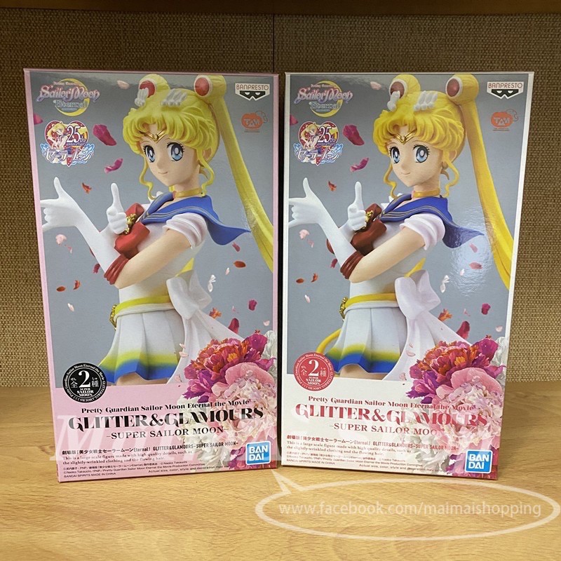 【MAIMAI SHOP♥】日韓精品 =現貨 代理版 劇場版 美少女戰士 Eternal 超級 水手月亮 景品 公仔