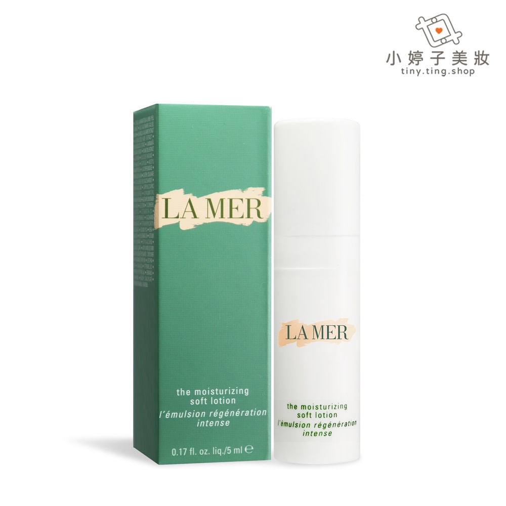 LA MER 海洋拉娜 舒芙輕乳液 3ml/5ml 小婷子美妝