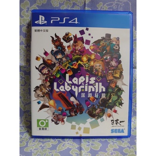 【PS4】Lapis x Labyrinth 深淵狂獵 二手九成新