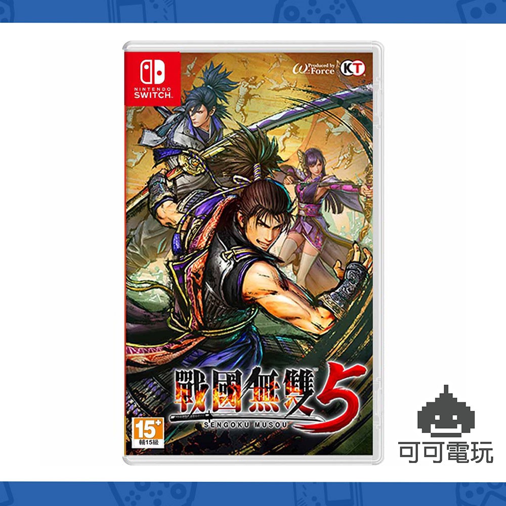 任天堂 Switch《戰國無雙 5》中文版 特典 無雙 一騎當千 典藏版 台灣公司貨 現貨【可可電玩旗艦店】