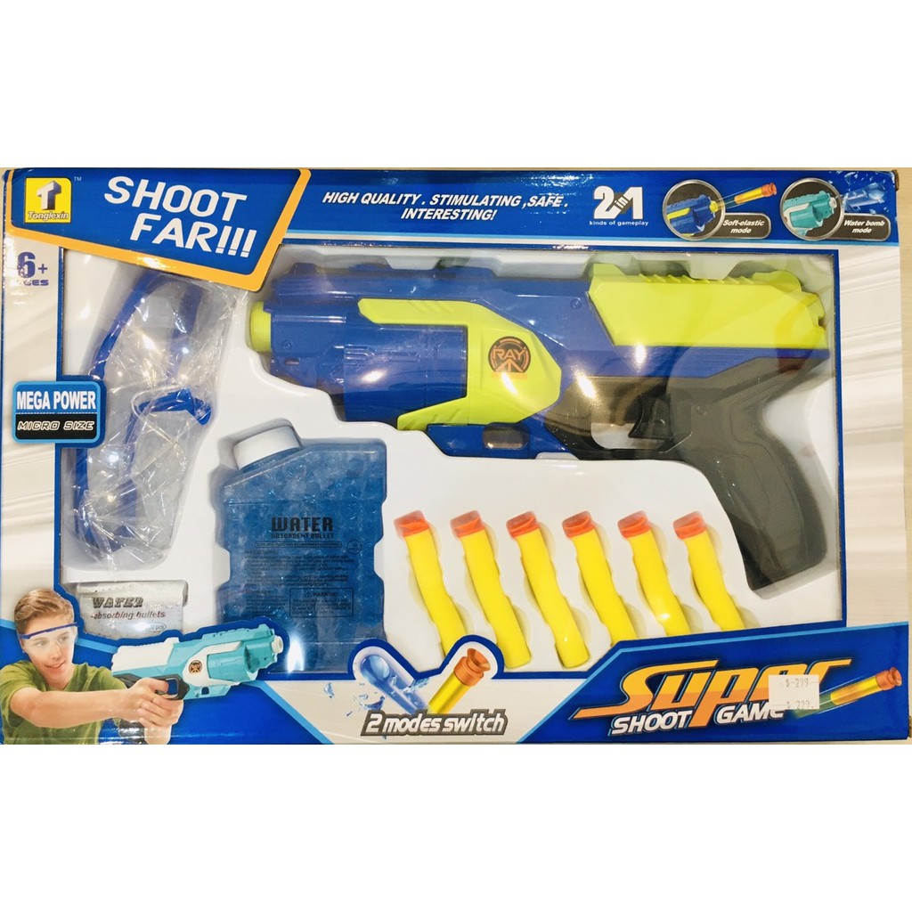 [TC玩具] 軟彈槍 多功能水彈兩用 水彈槍 泡棉槍 原價299 特價