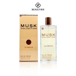 【即期25.11】Musk Collection 瑞士 經典金麝香淡香精 100ml《BEAULY倍莉》中性 香水 平價