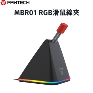 FANTECH｜MBR01 RGB滑鼠線夾 夾線器 電競滑鼠理線器 鼠線夾 防卡線/止滑底材/堅固穩定 公司貨
